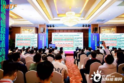 促進(jìn)核電數(shù)字化轉(zhuǎn)型 推動(dòng)行業(yè)高質(zhì)量發(fā)展 第九屆中國(guó)核電信息技術(shù)高峰論壇于5月在上海成功舉辦