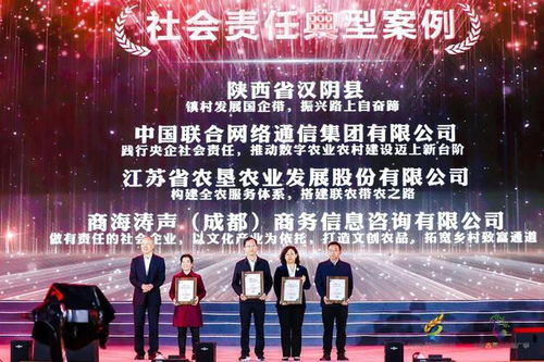 文化引領 鄉(xiāng)村振興品牌賦能推介會在貴州畢節(jié)舉行