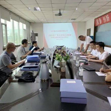 成都市總工會(huì)第三方評(píng)審組蒞臨簡(jiǎn)陽開展廠務(wù)公開民主管理a級(jí)達(dá)標(biāo)單位評(píng)審驗(yàn)收工作