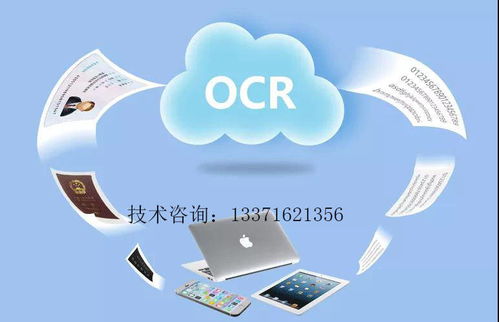 十一黃金周搶票攻略：商務(wù)信息咨詢助您輕松出行